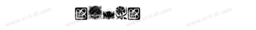 YG Floral字体转换